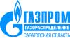 ОАО «Саратовоблгаз» переименовано в ОАО «Газпром газораспределение Саратовская область»