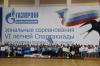 Саратовские газовики завоевали «золото» зональной спартакиады