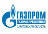 Газовики оперативно восстановили газоснабжение потребителей в с. Богородицкое после ДТП