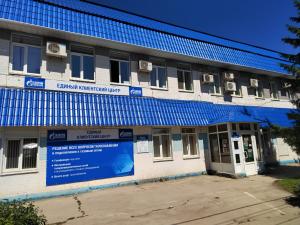 Единый клиентский центр газовых компаний Саратовской области открылся в Балаково Единый клиентский центр газовых компаний Саратовской области открылся в Балаково