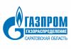 Специалисты АО «Газпром газораспределение Саратовская область» перешли на усиленный режим работы в период половодья