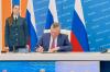 Подписано соглашение о взаимодействии между МЧС России и ООО «Газпром межрегионгаз»