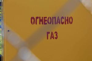 ОАО «Газпром газораспределение Саратовская область» призывает к бдительности при эксплуатации газоиспользующего оборудования ОАО «Газпром газораспределение Саратовская область» призывает к бдительности при эксплуатации газоиспользующего оборудования