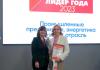 Информационный ресурс саратовских компаний Группы  «Газпром межрегионгаз» признан лучшим в регионе