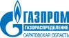 Газовики Саратовской области приняли участие в спартакиаде
