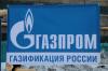 «…с газовым котлом даже сапоги сохнут быстрее»