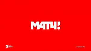«Газпром-медиа» представил новый федеральный телеканал «Матч ТВ» «Газпром-медиа» представил новый федеральный телеканал «Матч ТВ»