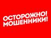 В Саратовской области участились случаи мошенничества при установке газового оборудования