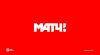«Газпром-медиа» представил новый федеральный телеканал «Матч ТВ»