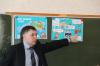 Основная цель – научить детей правилам безопасного обращения с бытовыми газовыми приборами