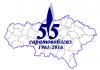 55-летию Саратовоблгаза посвящается…