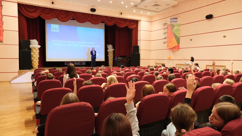 Урок безопасности_27062024.JPG