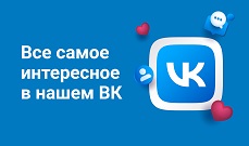 ВКонтакте.jpg