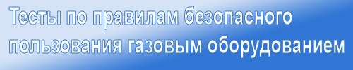 Облгаз.jpg Облгаз.jpg