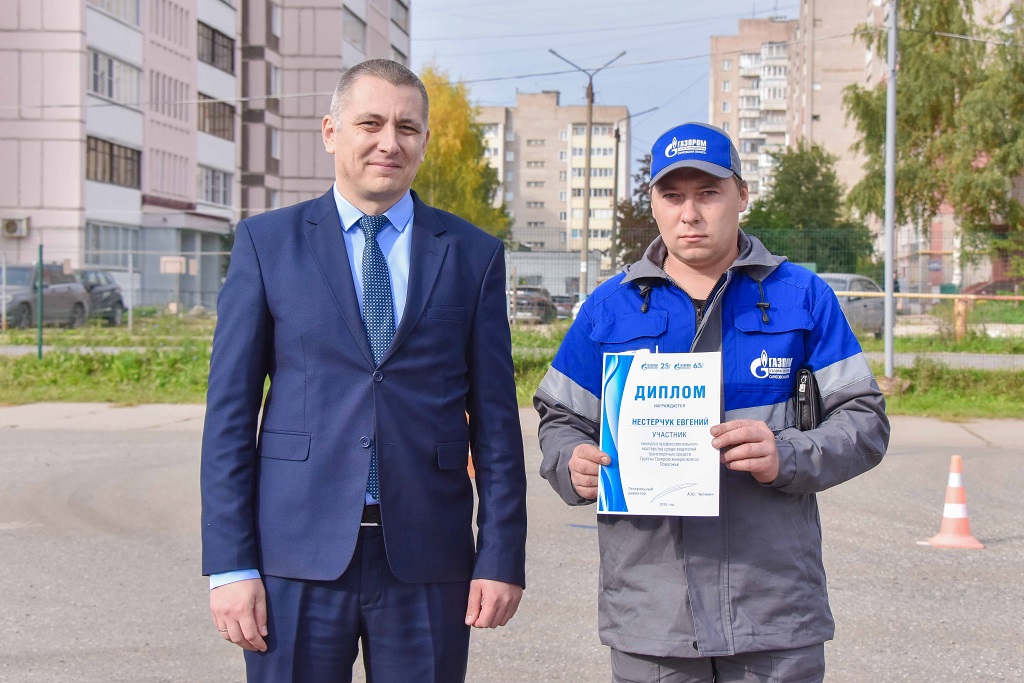 Конкурс профмастерства 2025.JPG