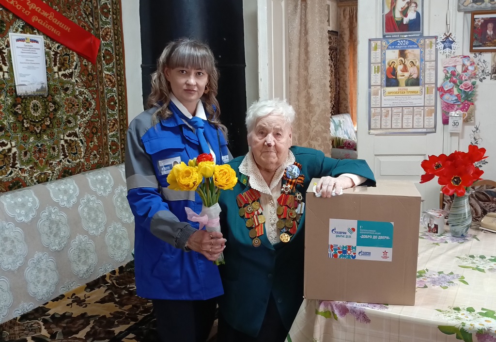 Добро до двери_2 2026.jpg