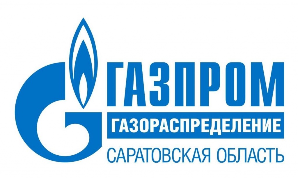 Газпром газораспределение Саратовская область.jpg Газпром газораспределение Саратовская область.jpg