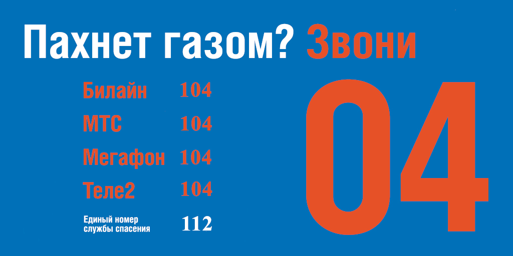  04