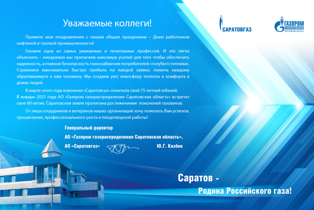 Реализация автомобилей газпром